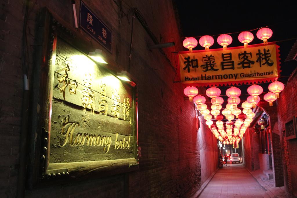 Pingyao Harmony Hotel Zewnętrze zdjęcie