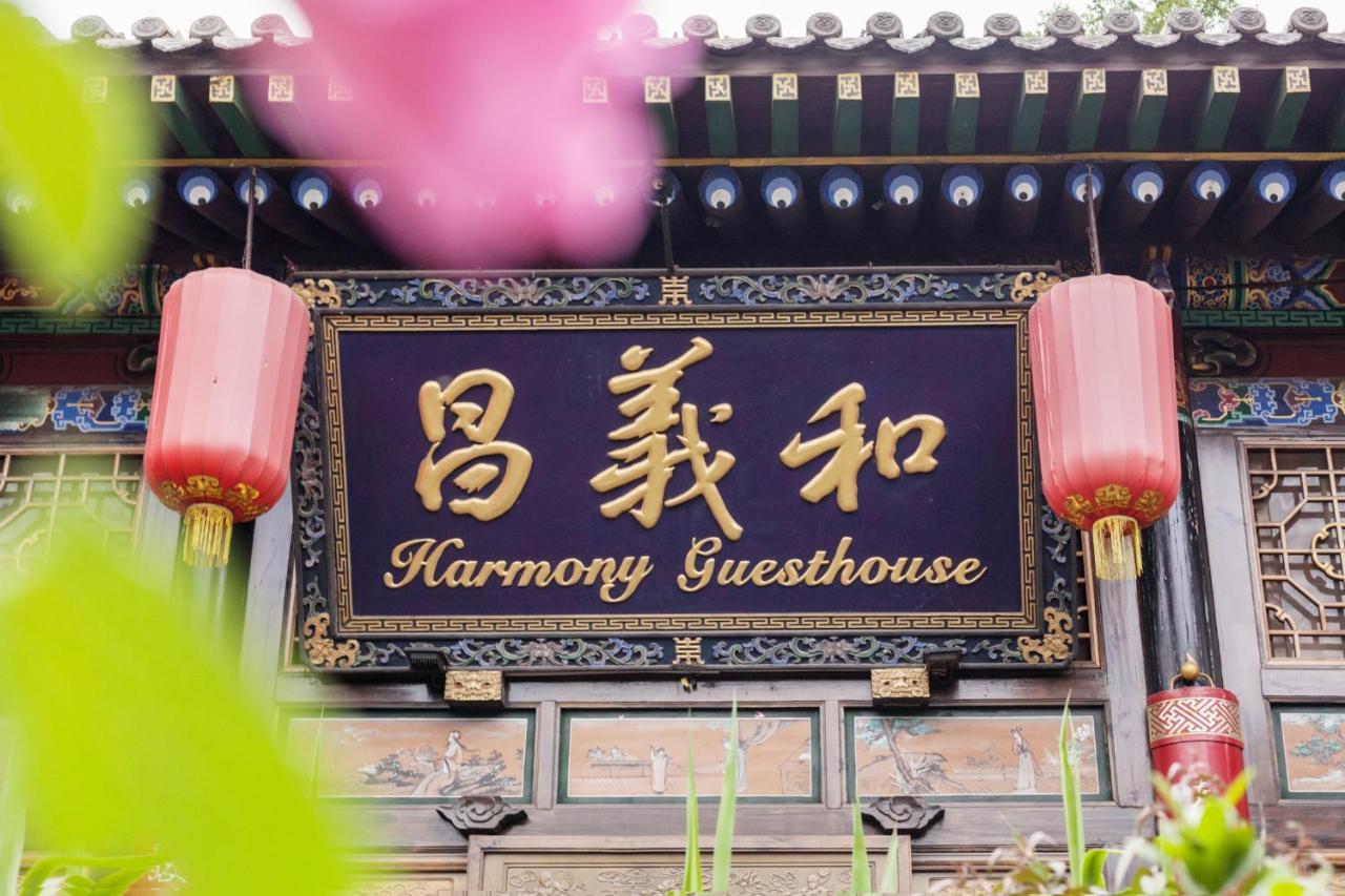 Pingyao Harmony Hotel Zewnętrze zdjęcie