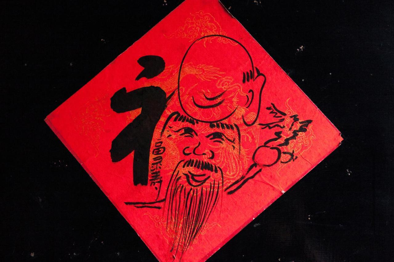 Pingyao Harmony Hotel Zewnętrze zdjęcie