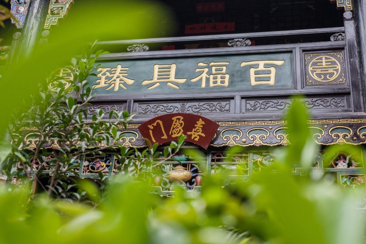 Pingyao Harmony Hotel Zewnętrze zdjęcie